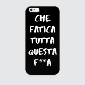 che-fatica-tutta-questa-cover-iphone7.jpg