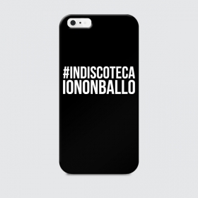 io-non-ballo-cover-iphone7.jpg